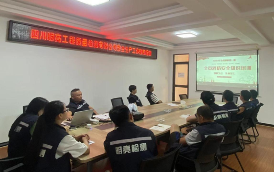 2024年8月16日，按照上級政府要求和公司安全生產(chǎn)需要，公司組織全體員工開展以&ldquo;預(yù)防為主、生命至上&rdquo;的為主題的安全生產(chǎn)培訓(xùn)演練。使員工認(rèn)識到消防安全的重要性與緊迫性，堅(jiān)決克服麻痹大意的思想，強(qiáng)化風(fēng)險(xiǎn)意識，堅(jiān)持預(yù)防為主，切實(shí)將消防安全隱患遏制在萌芽狀態(tài)。通過此次培訓(xùn)，強(qiáng)化了公司消防管理水平，提升了公司員工預(yù)防火災(zāi)、撲救初期火災(zāi)、疏散人員和逃生自救的快速反應(yīng)和高效處置能力，進(jìn)一步增強(qiáng)了員工的消防安全